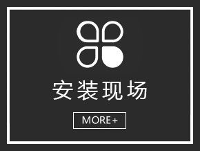 焊后熱處理